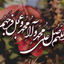Profile picture of ‌صادق شعیبی‌