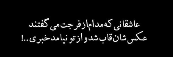 ‌رُمیصا‌'s header picture