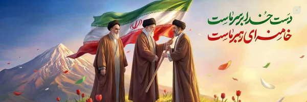 ‌محمودرضا رحمانی‌'s header picture