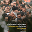 Profile picture of ‌Hoda Azari‌