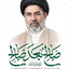Profile picture of ‌عباس سیدین‌