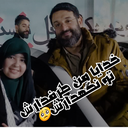 Profile picture of ‌طرفدار عمو ابوذر‌