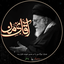 Profile picture of ‌محسن م:د‌