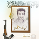 Profile picture of ‌الواثق بنصرالله واليت عليآ‌