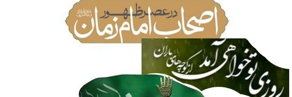 ‌سید حسن موسوی‌'s header picture