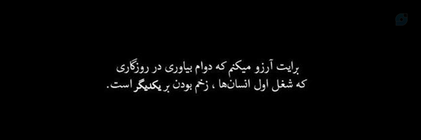 ‌فاءطمة ؛‌'s header picture