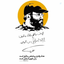 Profile picture of ‌Masood Roohi‌