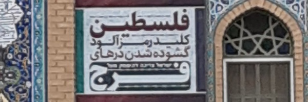 ‌رسول معصومی‌'s header picture