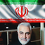 Profile picture of ‌سرباز ایرانی🇮🇷 جندي المقاومة (إيراني)🇮🇷‌