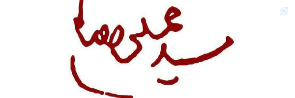 ‌زهرا یوسفی‌'s header picture
