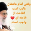 Profile picture of ‌ز__یلان‌