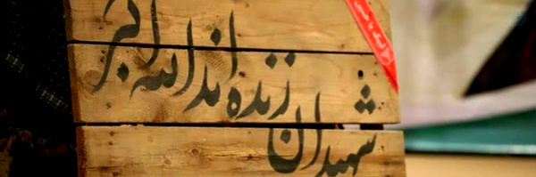 ‌هر روز  ، یک شهید💔‌'s header picture