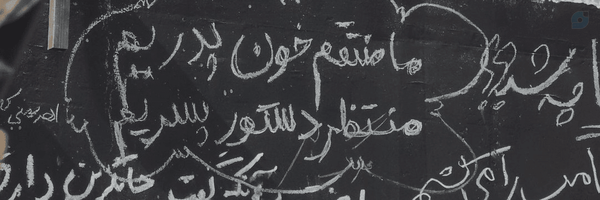 ‌سحر ساداتم 🚩‌'s header picture