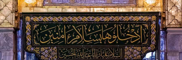 ‌سید مهدی معصومی‌'s header picture