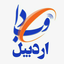 Profile picture of ‌دانشگاه علوم پزشکی اردبیل‌