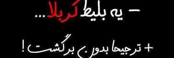 ‌پاتـــوق دختــرونه 😍‌'s header picture