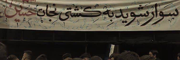 ‌باقری‌'s header picture