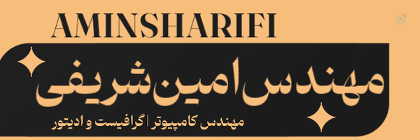 ‌امین‌شریفی‌'s header picture