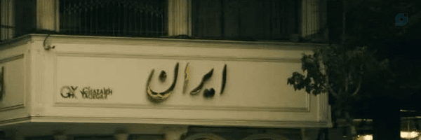 ‌Ay Rajabi‌'s header picture