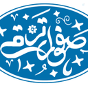 Profile picture of ‌صفورا ترقی‌