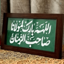 Profile picture of ‌طاهره‌