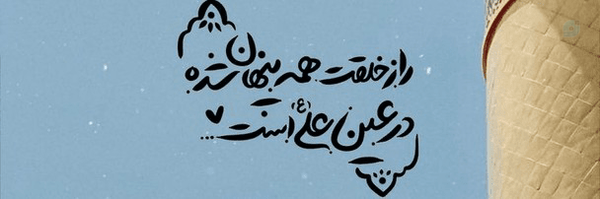 ‌motahare bahrampour‌'s header picture