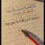 Profile picture of ‌Mahdi R8oo‌