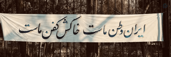 ‌" اَباناعـَلی./ ‌.‌'s header picture