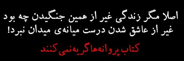 ‌◗دختری‌ازجنس‌مقاومٺ◖‌'s header picture