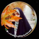 Profile picture of ‌Faezeh‌