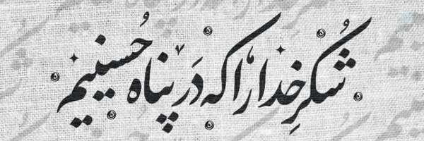 ‌nadia._a0‌'s header picture