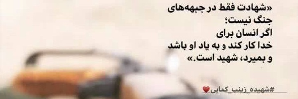 ‌کوشک‌'s header picture
