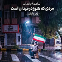 Profile picture of ‌*بنت المقاومة*‌