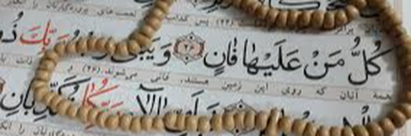 ‌دکتر رضا فردی پور (مسجدسلیمانی)‌'s header picture