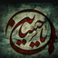 Profile picture of ‌🏴 مجتبی🏴 موسوی‌