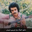 Niyaz 