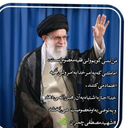 Profile picture of ‌🇵🇸هیچ!🇮🇷‌