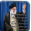 Profile picture of ‌🇵🇸هیچ!🇮🇷‌