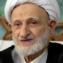 Profile picture of ‌مرکزنشر آثار آیت الله بهجت‌