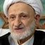Profile picture of ‌مرکزنشر آثار آیت الله بهجت‌