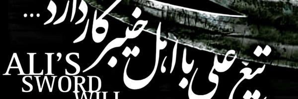 ‌حسین سعادتی‌'s header picture