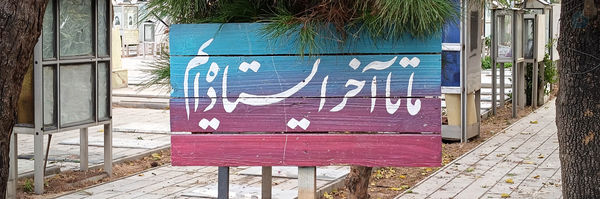 ‌-ا¹³³ا-‌'s header picture