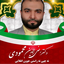 Profile picture of ‌رضی الدین محمودی‌