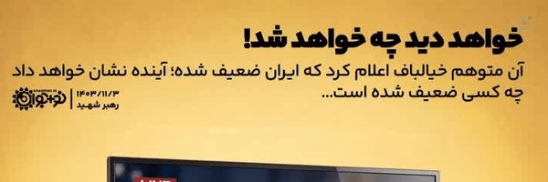 ‌قاسم علی زاده‌'s header picture