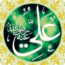 Profile picture of ‌صالح جاد صالح علي آل🕋علي*🇸🇦 إبن الشهيدة🕋فاطمة محمد آل🕋🇸🇦‌