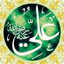 Profile picture of ‌صالح جاد صالح علي آل🕋علي*🇸🇦 إبن الشهيدة🕋فاطمة محمد آل🕋🇸🇦‌