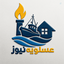 Profile picture of ‌عسلویه نیوز‌