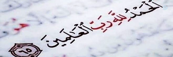 ‌بصیرت سلمان‌'s header picture