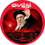 Profile picture of ‌علی محمد‌