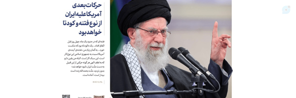 ‌Don🇮🇷‌'s header picture